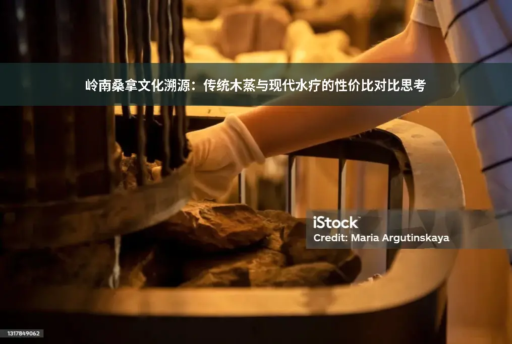 性价比对比