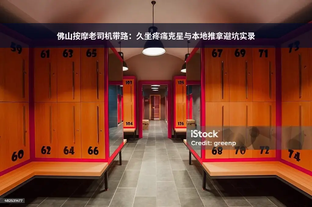 文化食疗